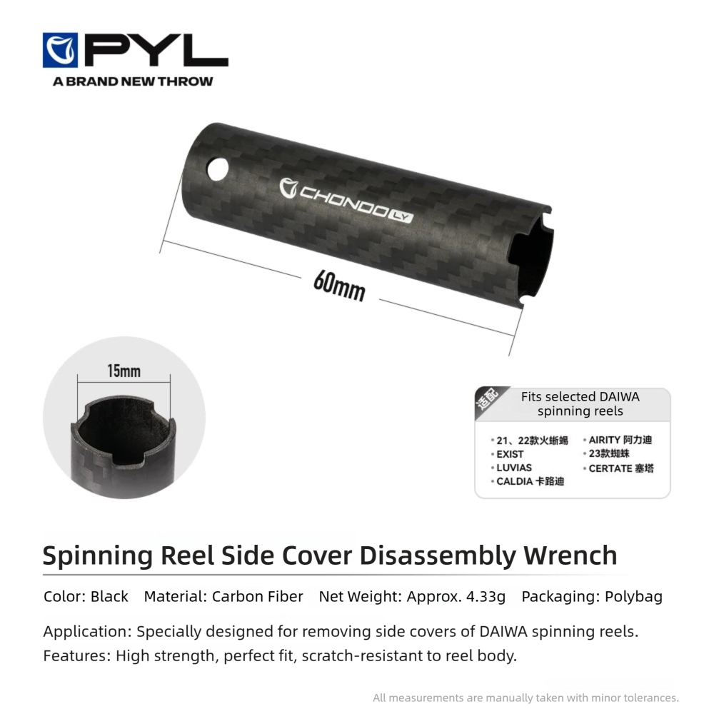 Kit di Strumenti Fai-da-Te PYL - Reel Spare Spool recensione e prezzo
